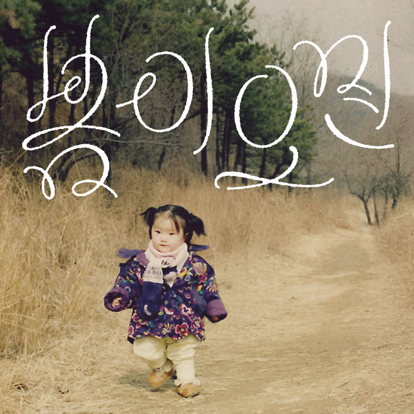 Image Cover